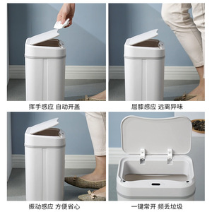 Smart <b>Sensor</b> Trash Can Rectangular Electric Kick Button <b>Bin</b> For <b>Kitchen</b> Living Room Bedroom Bathroom Storage White - Product Image 5