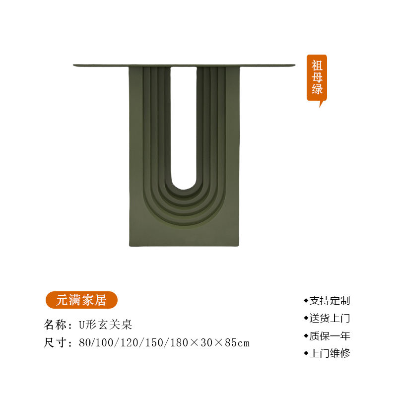 Esmeralda (tablero de madera sólida de múltiples capas verde)