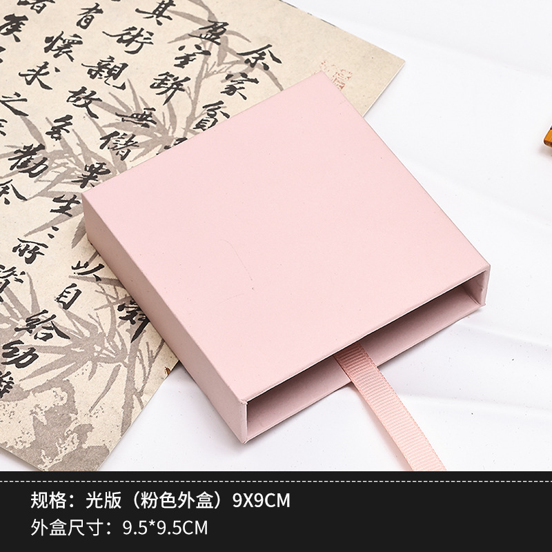 Pink outer box 9*9