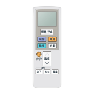 Control Remoto Infrarrojo Bontech T-11 Blanco para Aire Acondicionado, Ajuste de Temperatura, con Batería AAx2, Alcance >10m, Gran Venta - Product Image 1