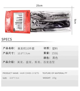 10 Uds herramienta de maquillaje profesional antiestático negro peluquería cosmética peine conjuntos cepillo - Product Image 5