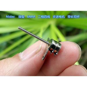 Moteur pas à pas miniature 6 mm, deux phases, quatre fils, avec long levier, pour réglage d'objectif de caméra - Product Image 2