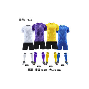 थोक 2025 मैक्सिको फुटबॉल जर्सी उच्च थाई गुणवत्ता वाले घर खेल बच्चों आर्गेंटेना वर्दी सेट - Product Image 1