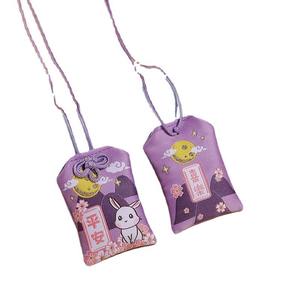 Personalizado estilo japonés Omamori buena suerte fortuna encantos santuario Omamori amuleto para amor educación riqueza <span class=keywords><strong>salud</strong></span> rezar bolsa - Product Image 1