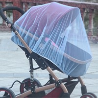 Moustiquaire universelle en maille anti-poussière pour poussette de bébé