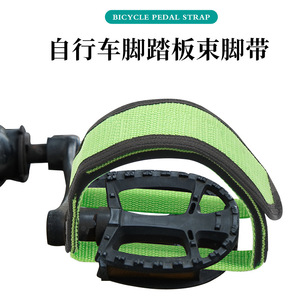 Sangle de pied de vélo antidérapante de 47 cm pour pédales à vitesse fixe - Product Image 4