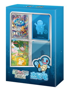 Producto en Oferta de Pokémon - el Set de Exhibición Original de Socios Versión China Tarjeta Flash con Patrón de Tortuga Jeni Tarjeta Rara - Product Image 1