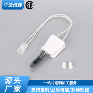 Ningbo Henghui Silicon Carbide DS010 <b>Igniter</b> Embedded <b>Gas</b> Ignition Part ZH-DH006 Industrial Design - Product Image 1