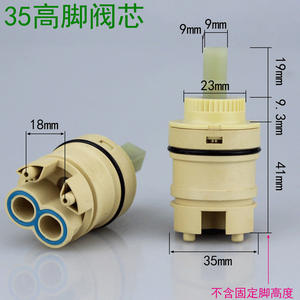 Noyau de valve en céramique à pied haut pour robinets, noyau de valve en plastique à pied haut, robinets de lavabo, accessoires de robinet de cuisine, noyau de valve - Product Image 4