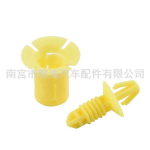 Ford Dashboard Fuse Box Cover <b>Clip</b> 1310861 1310862 Universal Plastic Fastener For Passenger Side Insulated - Product Image 4