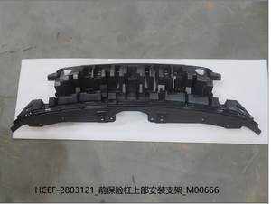 Conjunto de Montaje de Base de Parrilla Premium para BYD Han EV Edición <span class=keywords><strong>Genesis</strong></span> y Edición Champion, Piezas de Carrocería - Product Image 4