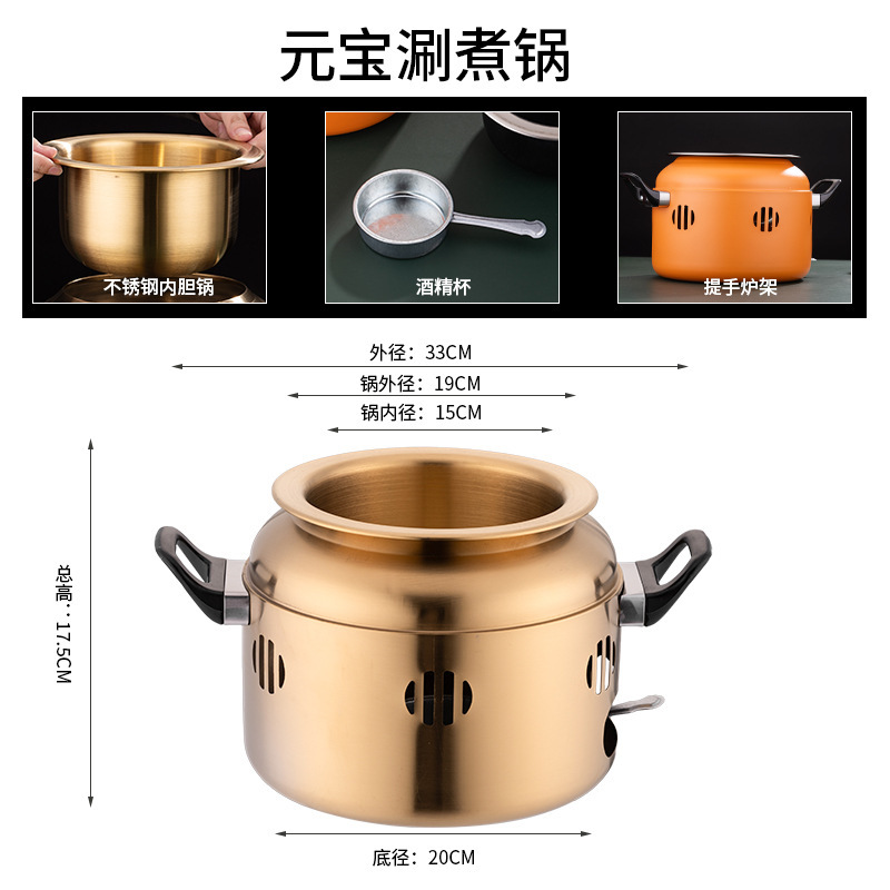 Yuanbao-shaped hot pot - Gold [Medium]