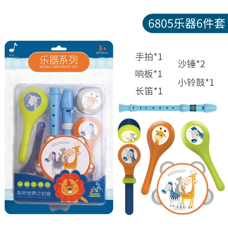 Ensemble d'instruments de musique 6 pièces