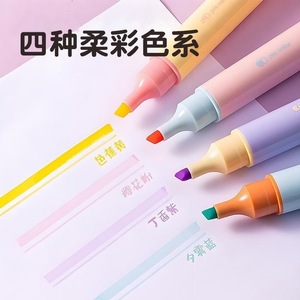 Marcadores Deli Sk235 de colores suaves, 4 colores, punta inclinada, pincel plano para estudiantes y marcado creativo - Product Image 1