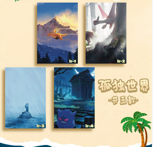 Coffret de cartes artistiques spéciales 30e anniversaire MS - Série Sommeil d'été et Loisirs - Cartes d'art Shikishi Anime <span class=keywords><strong>Pokémon</strong></span> Fan Art - Product Image 6