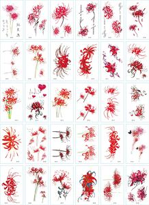 สติกเกอร์รอยสักแบบถาวรติดทนนาน,สติกเกอร์รอยสักแบบถาวรติดด้านหลังแบบ<span class=keywords><strong>ลบ</strong></span>ได้กันน้ำได้ - Product Image 4