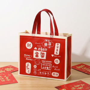 Bolsa Tridimensional de Tela No Tejida Personalizada de Fábrica, Resistente al Desgaste y al Enrollamiento, No se Deforma - Product Image 1