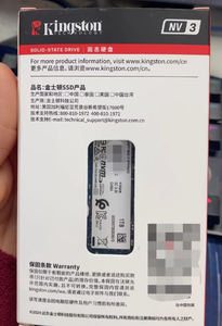 NV2+ 1TB /250G/500G/120G+ NVMe + 4.0 インターフェース ノートブック用ソリッド ステート ドライブ デスクトップ用ソリッド ステート ドライブ - Product Image 4