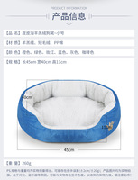 Lit pour animaux de compagnie OEM, carré, motif uni, résistant aux morsures, anti-déchirure, pour chat et chien, chaleureux, pour cages et maisons, accessoires pour chiens