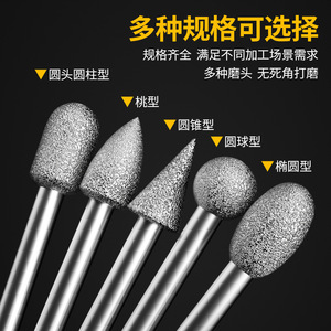 3mm Electric Diamond Grinding Head For Polishing Jade Metal Gemstones Wood Wax Glass - Product Image 3