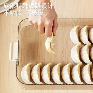 Dumpling Box Household Food Grade Refrigerator Organizer Stackable Freshness Preservation Quick Freezing Storage Container - Product Image 5
