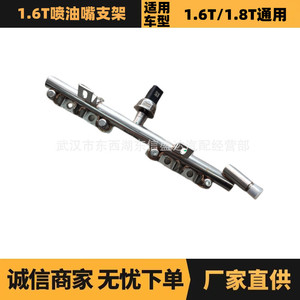 ขายึดหัวฉีดน้ำมันเชื้อเพลิง Peugeot Citroen 1.6T รุ่น 9805175580 จากโรงงานโดยตรง - Product Image 5