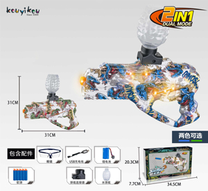 Kyk户外儿童射击游戏二合一水空间枪型男孩水枪玩具 - Product Image 4