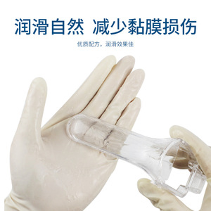 Lubrifiant médical stérile soluble dans l'eau Jianerkang 57g pour l'insertion d'instruments intracavitaires - Product Image 3