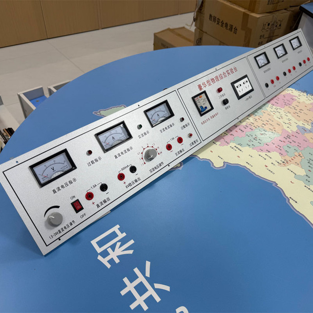 Luxury AC/DC 0-24V Adjustable Power Supply for School Laboratory Furniture and Physics Student Experiments