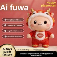 Jouet en peluche intelligent pour l'éducation précoce des enfants, avec fonction de racontage d'histoires par IA, dialogue bébé, compagnon éducatif, application de contrôle, sans caméra, Happy