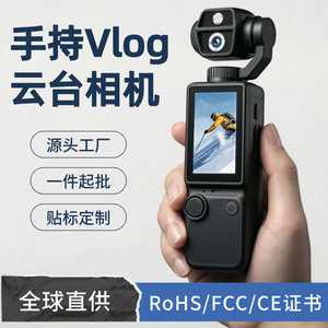 Q9 Handheld <b>Gimbal</b> Action <b>Camera</b> 1080P Pocket Sized HD Recorder Portable Travel Use - Product Image 5