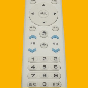 Télécommande TV à perles de cristal Yk 01693, code fixe pour téléviseurs assemblés, blanc, 15,8x4,6x2,2 cm - Product Image 3