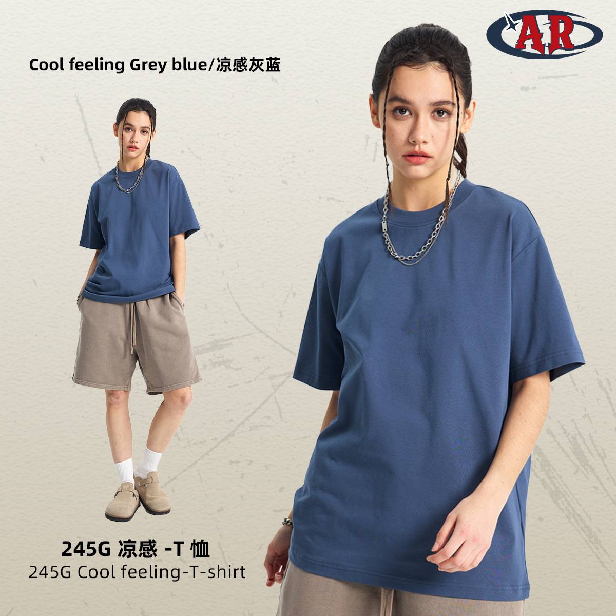 Cool gris-bleu