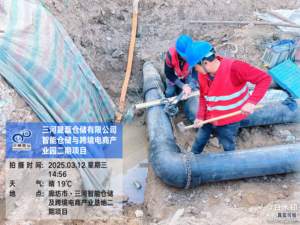 Prix d'usine Shuangteng SRPE-110 Dn110 Tuyau composite en PE renforcé d'acier de grand diamètre Durée de vie de plus de 50 ans - Product Image 6