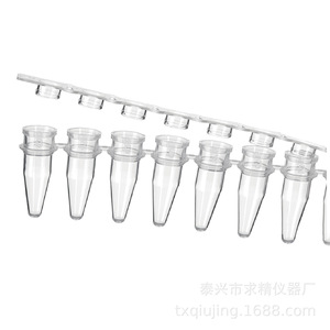 Seeking Excellence 0.2ml PCR Tubes 8-Pack <b>Flat</b> <b>Cap</b> Centrifuge Tubes For Lab Use - Product Image 4