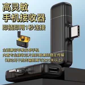 Micrófono Lavalier Inalámbrico Tianyi Da con Bluetooth, Cancelación de Ruido, Estuche de Carga, para Transmisión en Vivo y Grabación de Video - Product Image 5