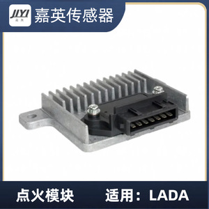 Module d'allumage JYI OE2108 037-3491070 pour LADA, module de synchronisation central - Product Image 1