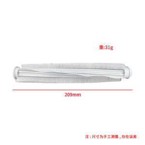 B402CN Filter Sponge <b>Brush</b> 209mm 31g Disposable For Mijia <b>Wired</b> Mite Remover PRO Home Cleaning Accessory - Product Image 1