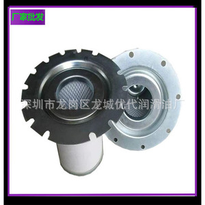 แกนแยกน้ำมัน Atlas รุ่น 1614905400 2906056400 สำหรับเครื่องอัดอากาศแบบสกรู - Product Image 5