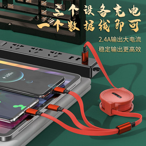 Retractable 3 In 1 Data <b>Cable</b> 1m <b>Lightning</b> Micro <b>Usb</b> Type C Portable Fast Charging With Logo Printing Gift Promotion - Product Image 2