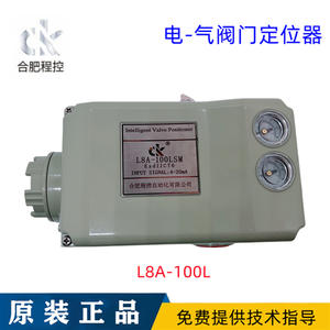 Positionneur de vanne programmable Hefei L8A-100R avec commande pneumatique, positionneur de vanne électrique L8A-100Lsm CK en stock - Product Image 1