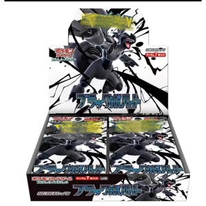 Boîte de boosters originale de collection Pokémon TCG Dragon fin SV11B <span class=keywords><strong>Noir</strong></span> & SV11W <span class=keywords><strong>Blanc</strong></span> du Japon, 100% NEUF - Product Image 1