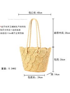 New Fashion Woven Zipper Double Root Two Straps <b>Square</b> Bag Seaside Vacation Daily Leisure All-match Tanjing - Product Image 5