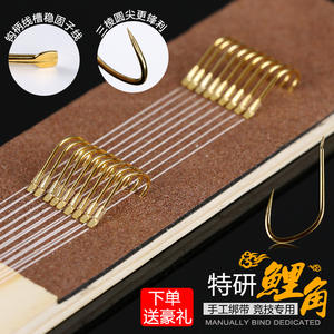 Juego de anzuelos dobles Yu Kui para pesca de carpa, 1.5mm, de alta gama, hechos a mano, con sublínea para pesca de fondo en lagos y estanques. - Product Image 2