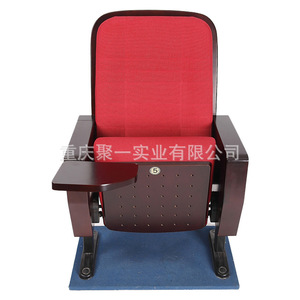 Silla de Auditorio Tapizada con Reposabrazos para Escuelas, Teatros, Iglesias y Uso Comercial - Product Image 2