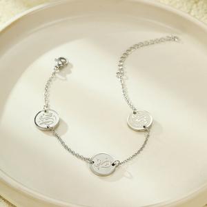 Bracelet en acier inoxydable gravé sur mesure avec inscription arabe Sabr (Patience), Gratitude, Confiance, bijoux islamiques imperméables, bracelets tendance - Product Image 2