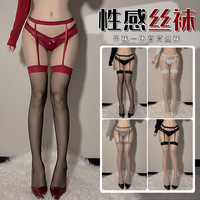 Lingerie à bretelles, une pièce, fille sexy, boîte de nuit, discothèque, sexy, patchwork, bas longs déchirables