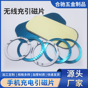 Hechi Magnetic Sheet For Wireless Charging With <b>Adhesive</b> Film Rectangular Shape - Product Image 5