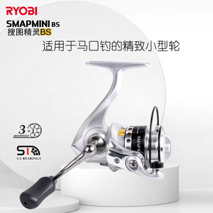 Carrete de Pesca Ryobi Smapmini Bs, Carrete Giratorio 800 1000 para Señuelos Pequeños, Carrete de Pesca de Aleación de Aluminio - Product Image 2
