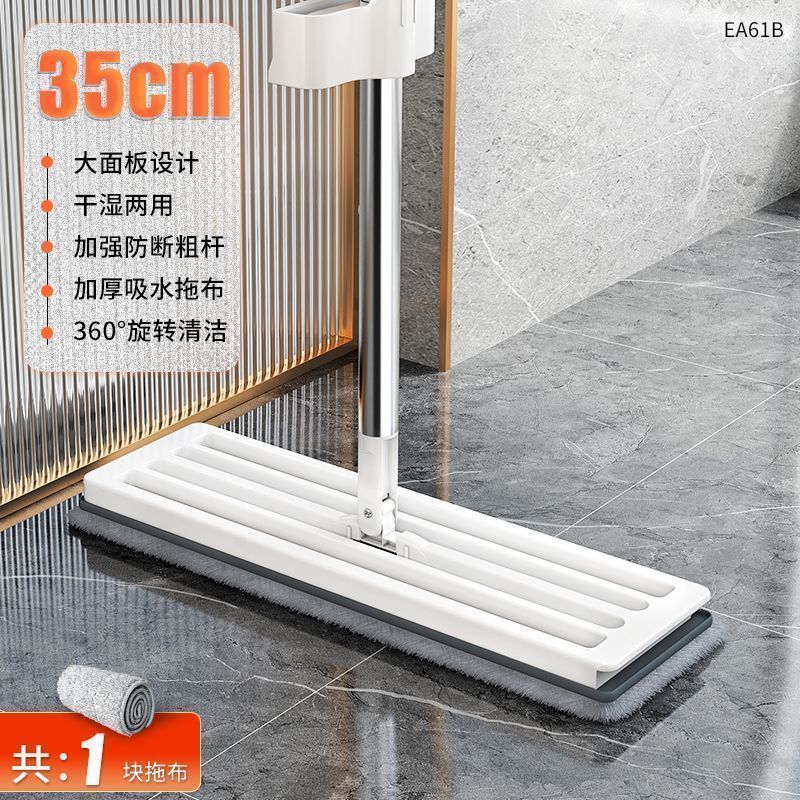 Modèle standard [35,1 cm de large - comprend 1 serpillière]